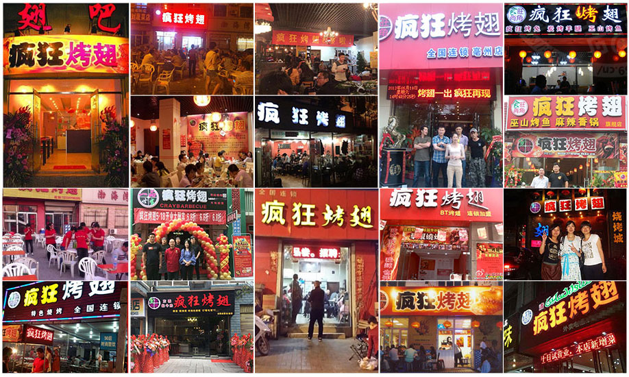 宜川烧烤加盟,学烧烤技术,开烧烤店多少钱